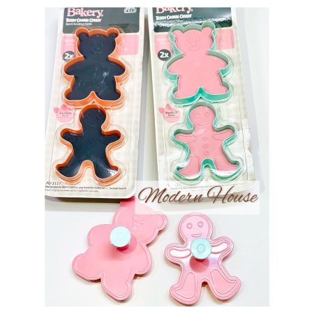 قطاعة دب ولد كريسمس